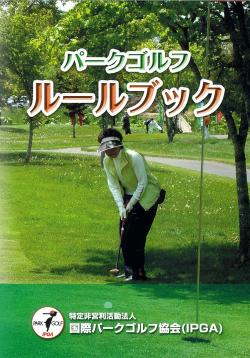 A5サイズ　1冊500円・送料込