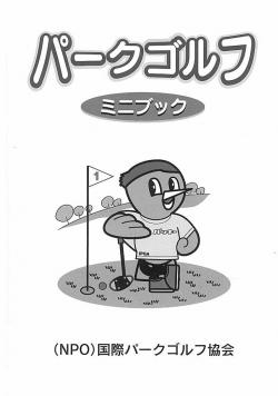 タテ128ミリ×ヨコ90ミリ　10冊当り500円・送料込