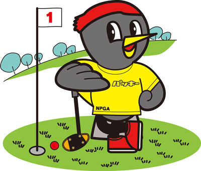 Park Golf Official Masscot Character PACKEY