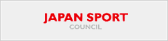 JAPAN SPORT COUNCIL 日本スポーツ振興センター