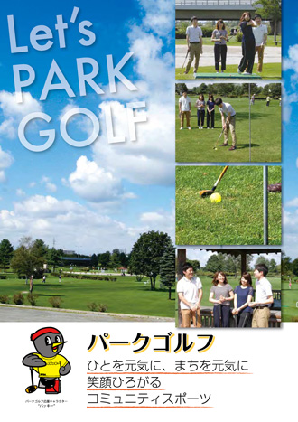 Brochure（Japanese）